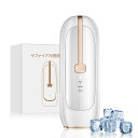 YUNDOO 脱毛器 【2024新登場&サファイア冷却&無痛脱毛】 だつもうき脱毛器 IPL光脱毛器 メンズ レディース 5段階調節 3つモード搭載 髭 顔 ヒ...