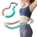 フラフープダイエット用 フラフープ ダイエット フィットネス 上質PVC素材 ソフトスプリングフラフープ 折りたたみ式 収納簡単 大人用 重み付け 静音 フラサークル ストライン訓練 ウエスト 背中 脚 胸 エクササイズ 筋トレ シェイプアップ リング 多