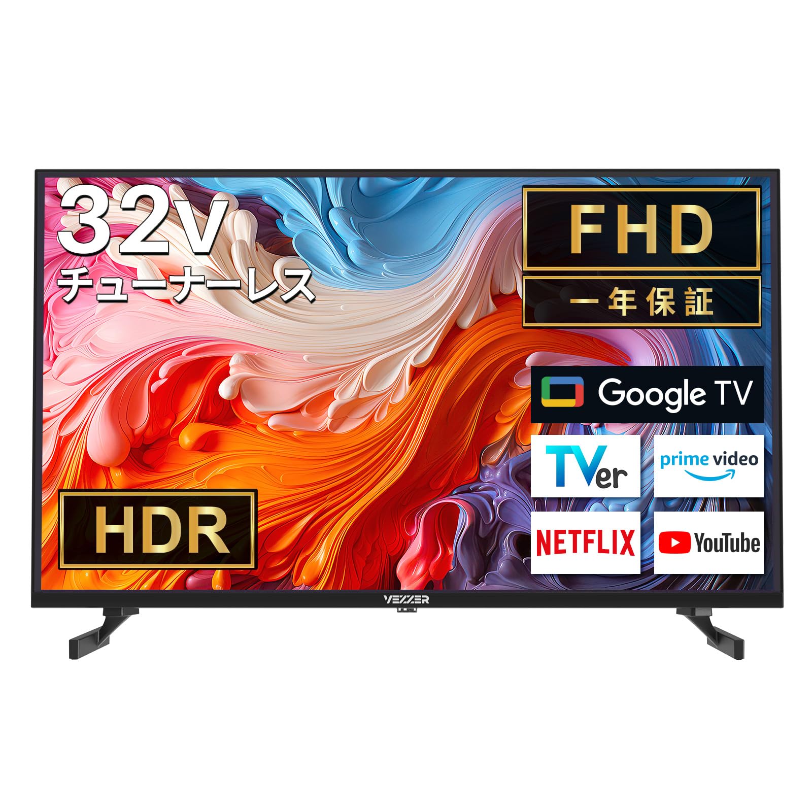 楽天市場】チューナーレス スマートテレビ(ホビー)の通販 楽天市場】チューナーレス スマートテレビ(ホビー)の通販