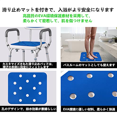 シャワーチェア 6段階高さ調節可能 軽量 丈夫...の紹介画像3