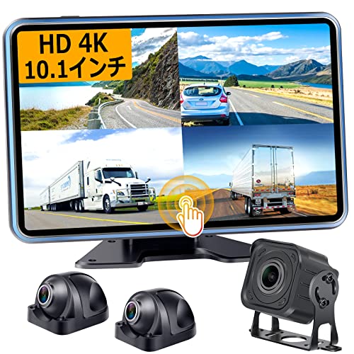 バックカメラ　バックモニター　バックカメラモニター　バックカメラセット　有線バックモニターセット..