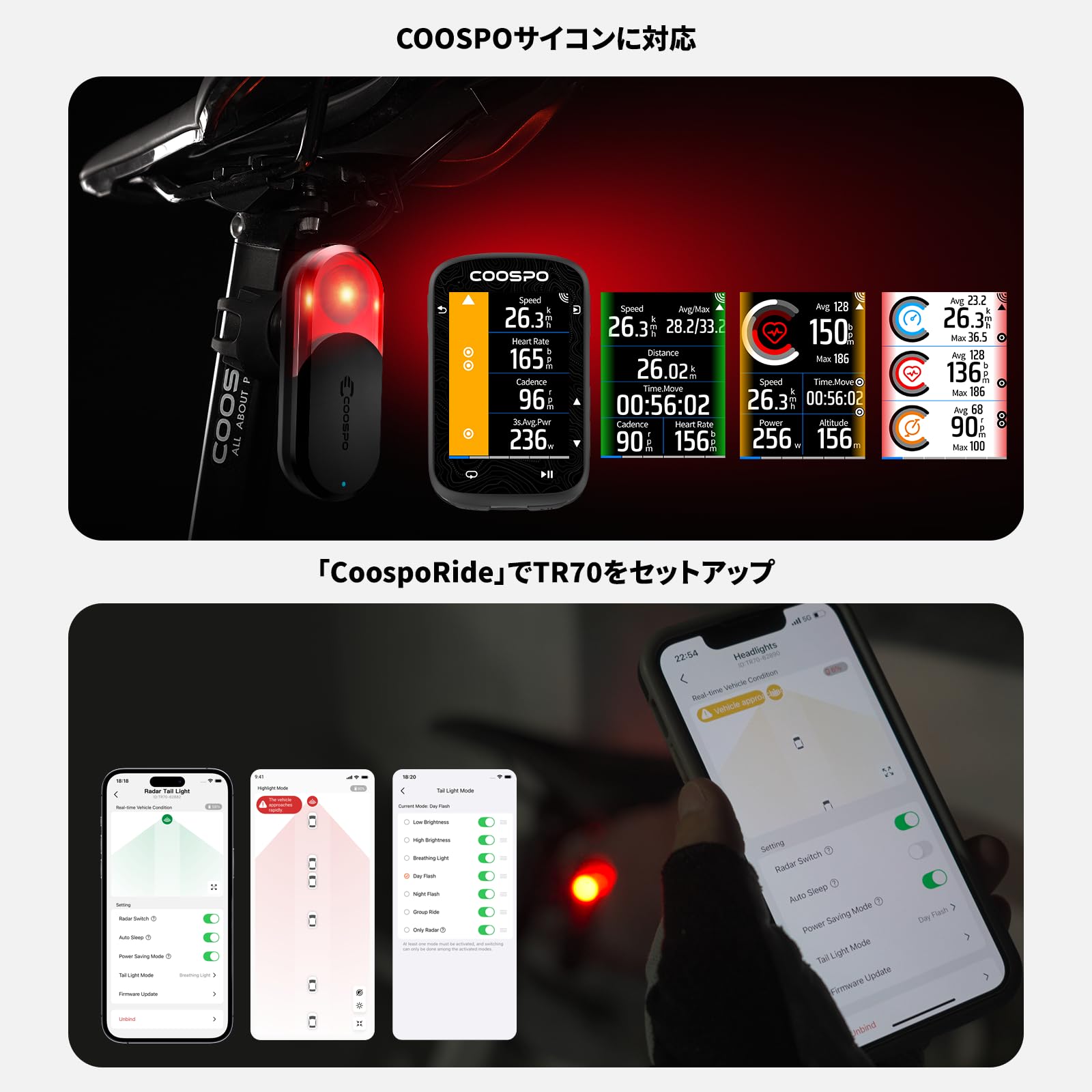 COOSPO TR70 リアビューレーダー ロードバイク テールライト 最大140m後方車両検知 Bluetooth&ANT+対応 IP67 ブレーキ時ハイライト 七つ点灯モード 40時間長時間バッテリー 自転車安全ライト renew06-10028281 RENEW サンプル画像3