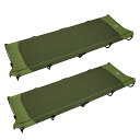 TIMBER RIDGE キャンプベッド 折りたたみ 一体式 数秒セットアップ 耐荷重102kg スチール製 L205.7*W67.6*H15cm キャンプコット きしみ音ない コンパクト テントコット 持ち運び アウトドアベッド 沈み感ない (グリーン/