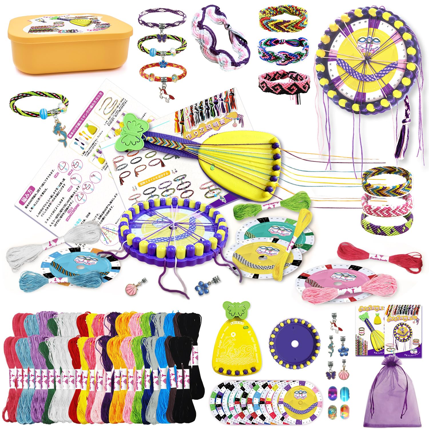 Jecimco 紐 おもちゃ ミサンガ 手作りキット女の子 DIY 編み物 手芸 ブレスレット セット 子供のお誕生..