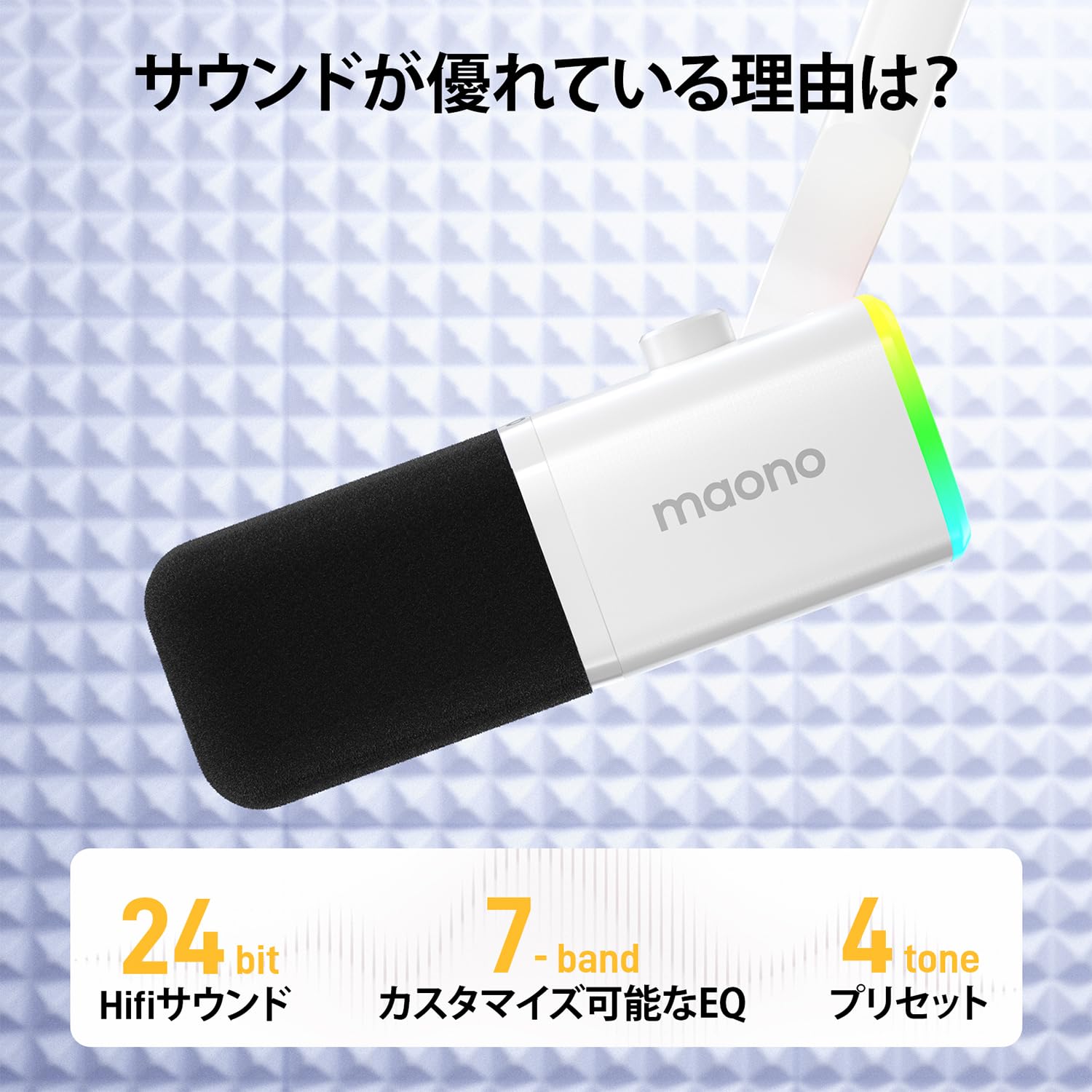 PD100X USB/XLRダイナミックゲーミングマイク サムネイル8