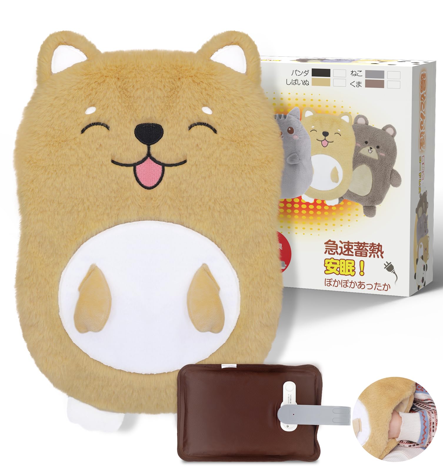 湯たんぽ 充電式 電気湯タンポ エコ【5・10H長時間保温・保温ポケット付き】ゆたんぽ 蓄熱式 省エネ お湯の交換不要 ふわもこカバー付き 低温やけど防止 防爆保護 過熱保護 可愛い動物柄 暖房器具 防寒対策 あったかグッズ お年寄り/子供/ペット用 指先