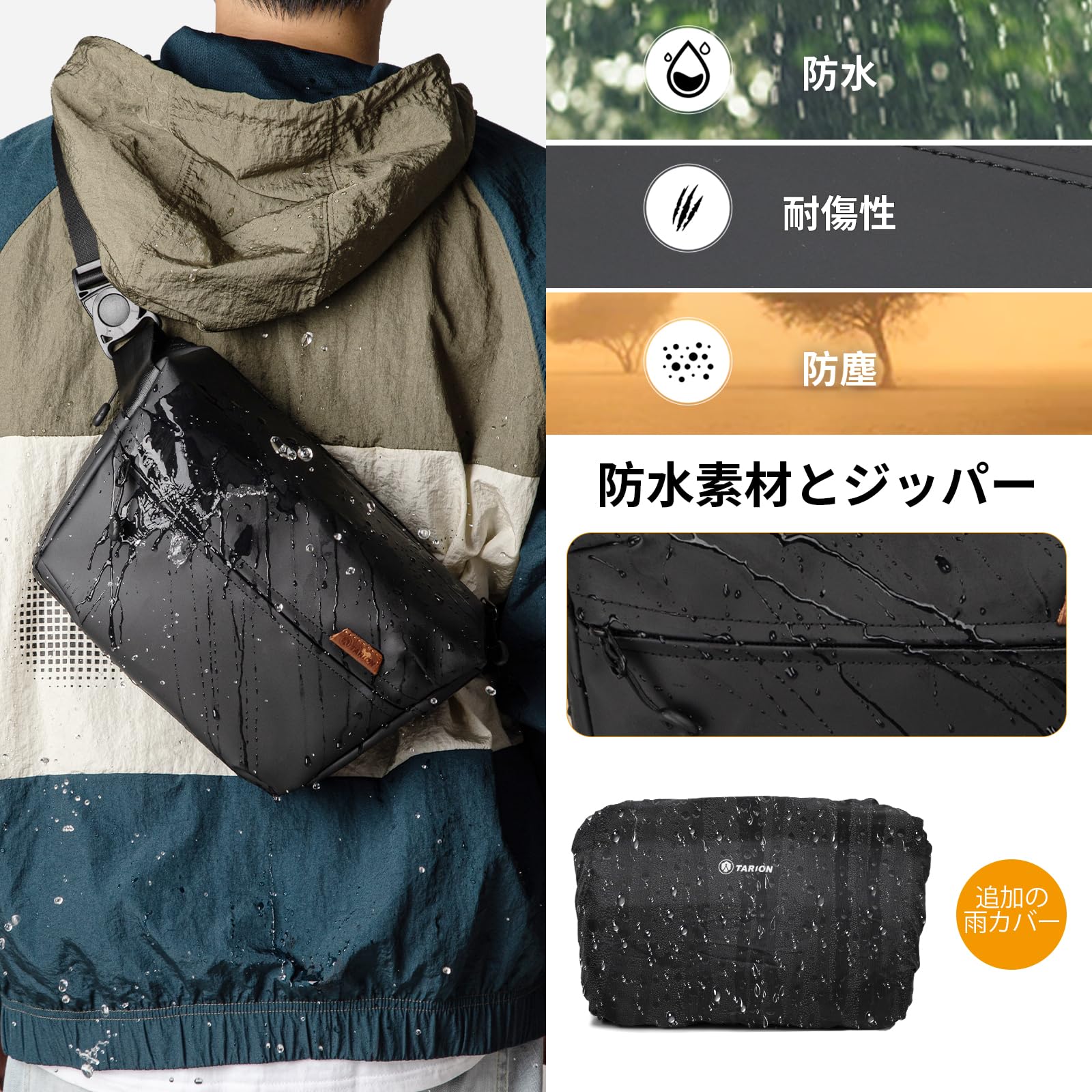 TARION カメラ ショルダーバッグ：小型カメラバックパック 防水カメラバッグ おしゃれ 携帯用カメラバッグ おしゃれなカメラバッグ - 一眼レフ、ミラーレスカメラに対応 内蔵カメラバッグ- 日常的なショルダーバッグやサイクリングバッグとしても使用可能