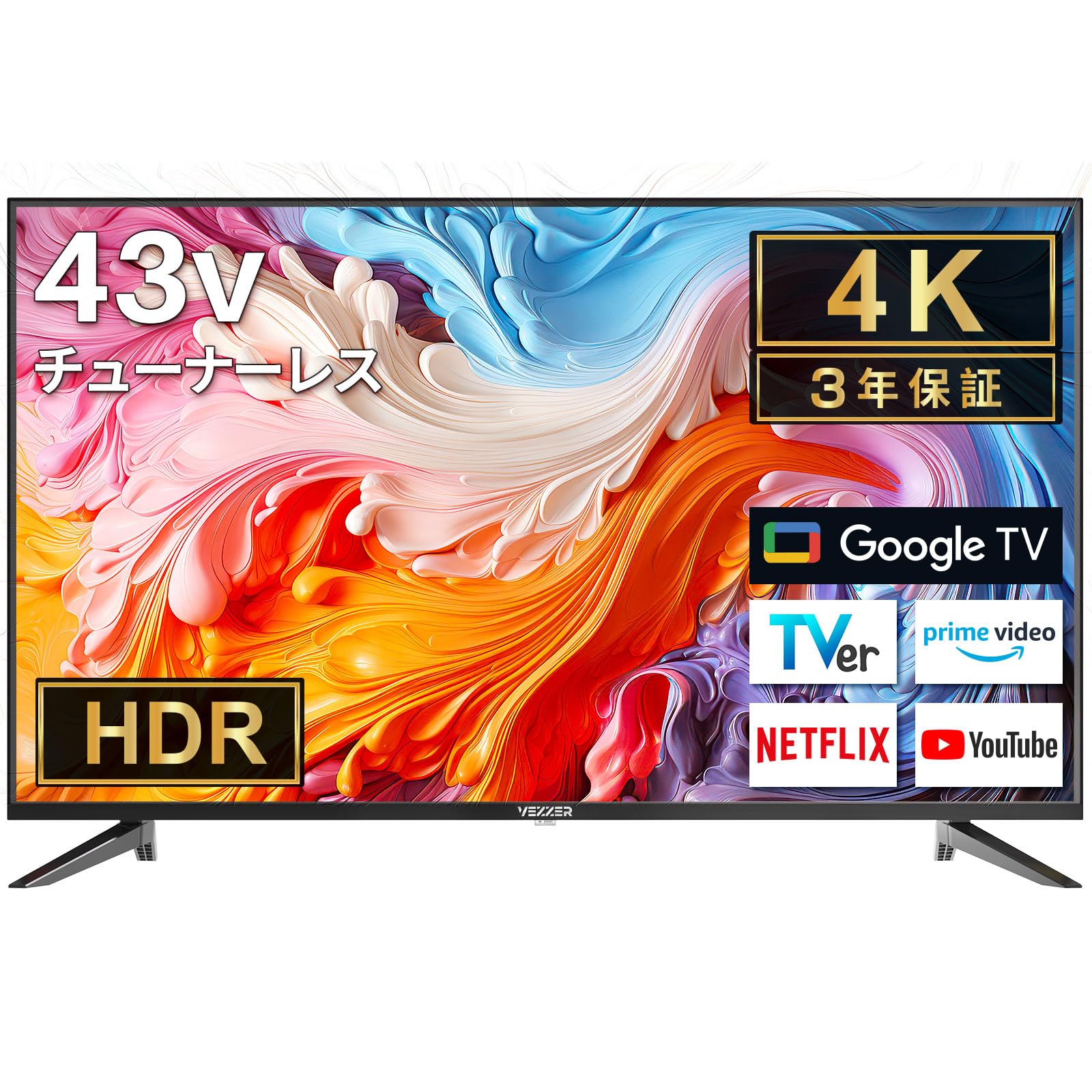 楽天市場】チューナーレス スマートテレビ(ホビー)の通販 楽天市場】チューナーレス スマートテレビ(ホビー)の通販