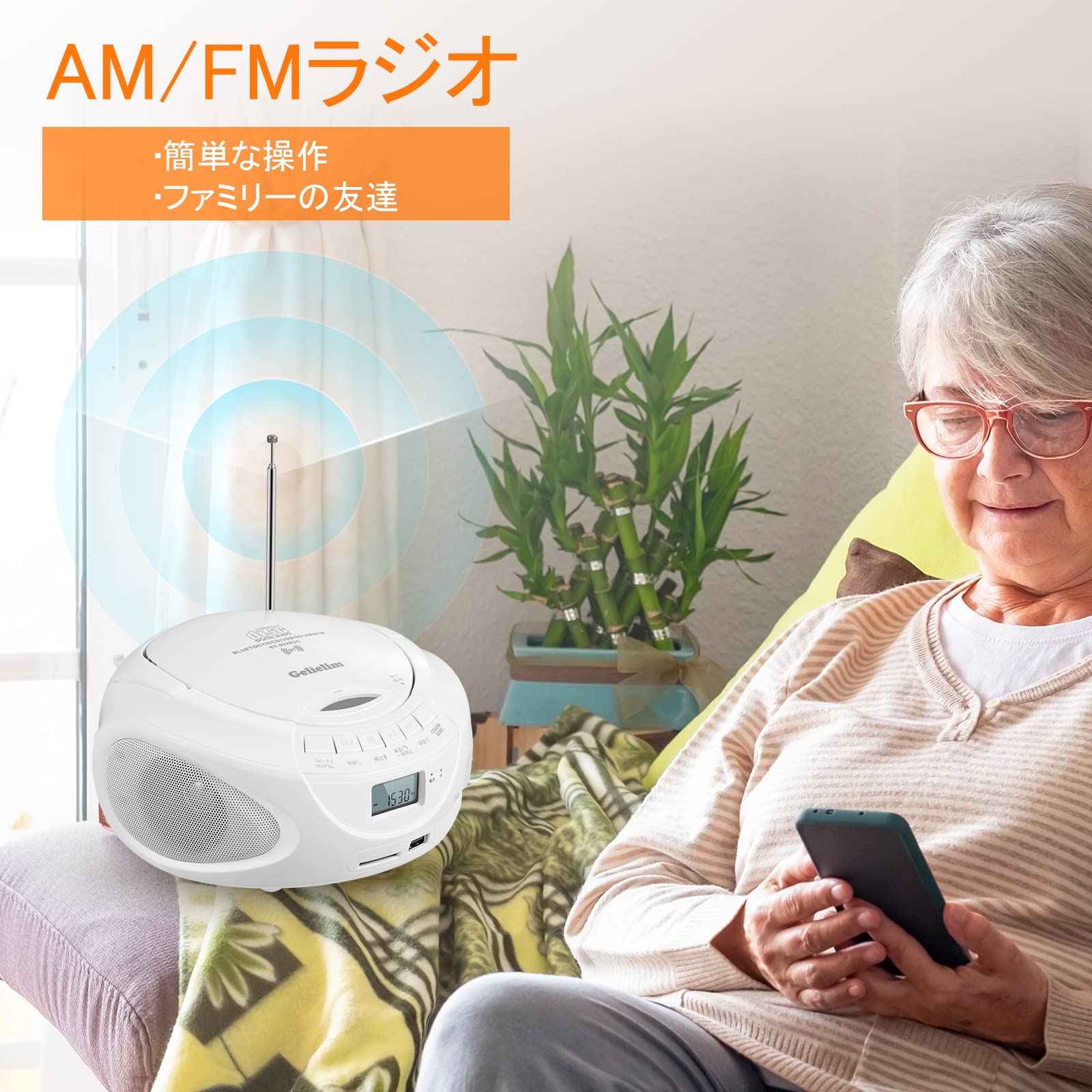 Gelielim CDプレーヤーポータブル F...の紹介画像3