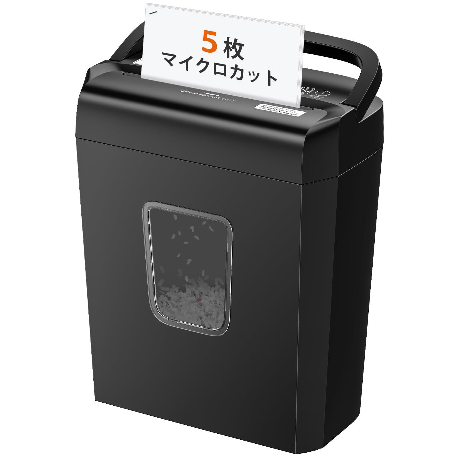 楽天市場】シュレッダー 家庭用（ホビー）の通販