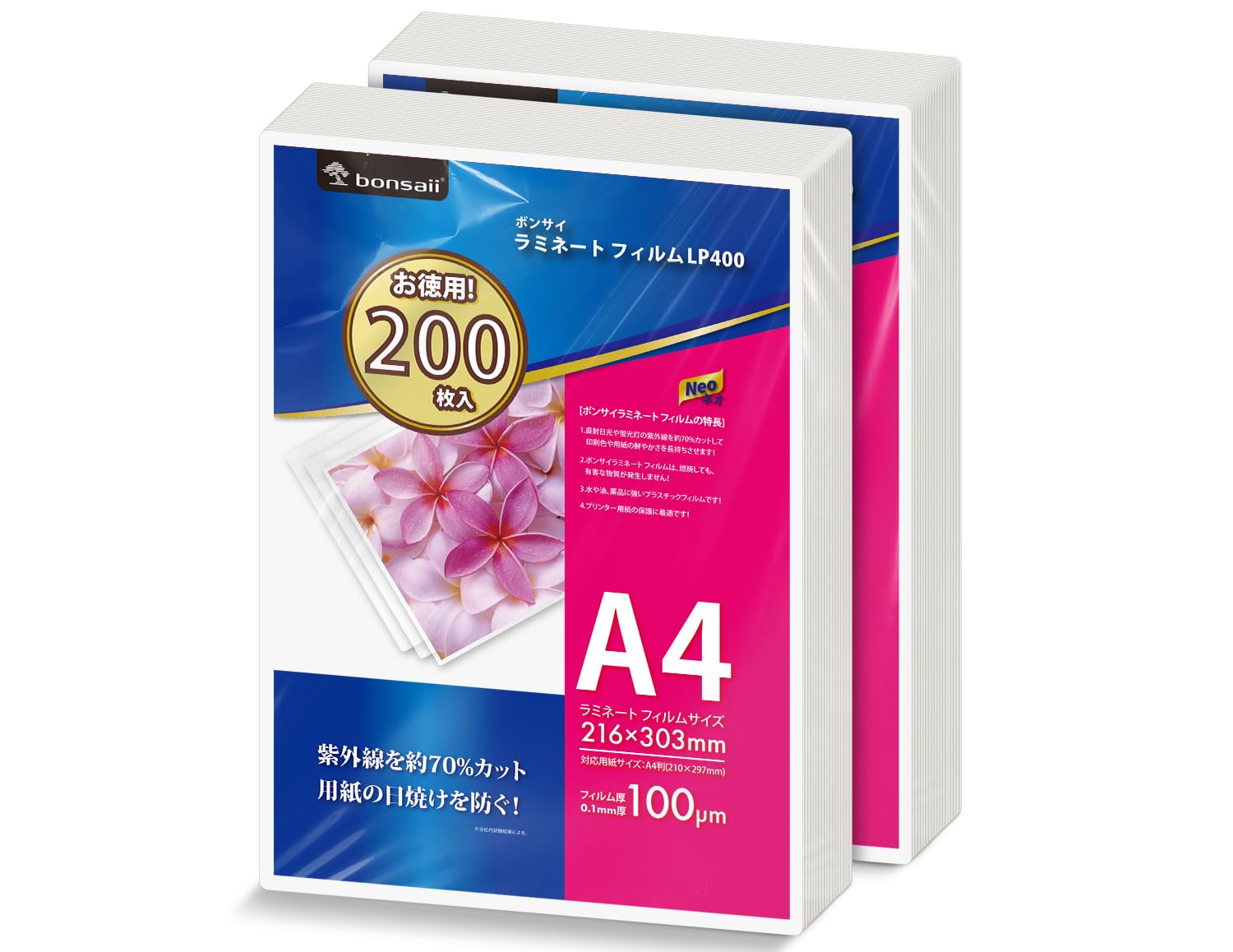 楽天市場】ラミネートフィルム a4 100枚（ホビー）の通販