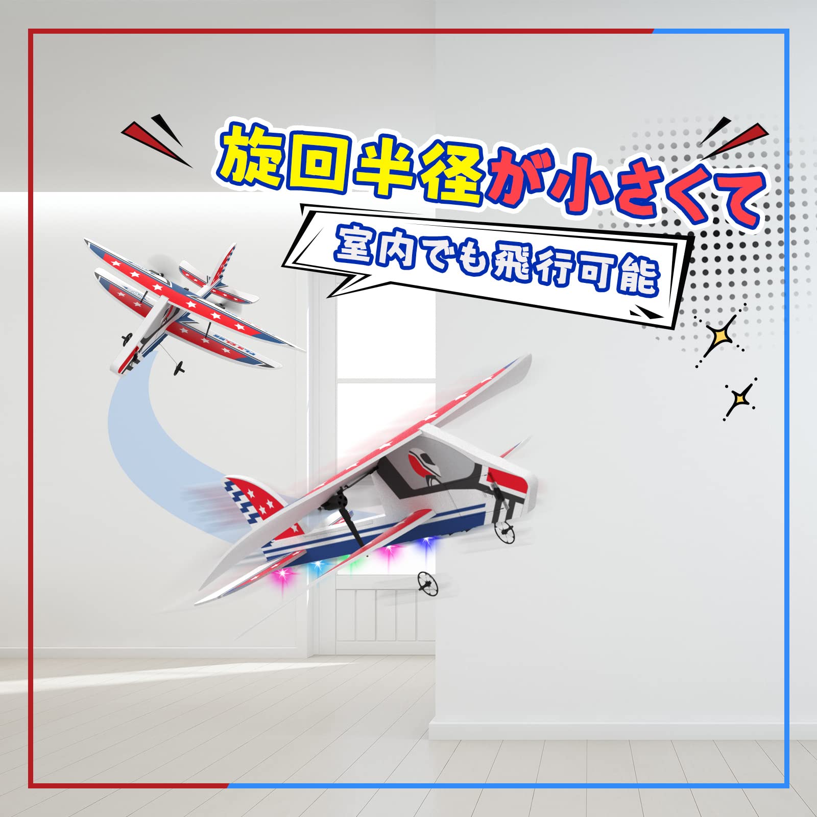 DEERC �饸���� ���Ե� ���饤���� ������ �����å� RC���å� 100g̤�� �Ҥɤ� �鿴�Ը��� ������� ���� ���� �Хåƥ꡼3�� ���Ի���24ʬ LED�饤�� ��� ���� �ѵ��� �Ѿ׷��� 2.4Ghz ����ǧ�ںѤ� ���ꥹ�ޥ� �ץ쥼���