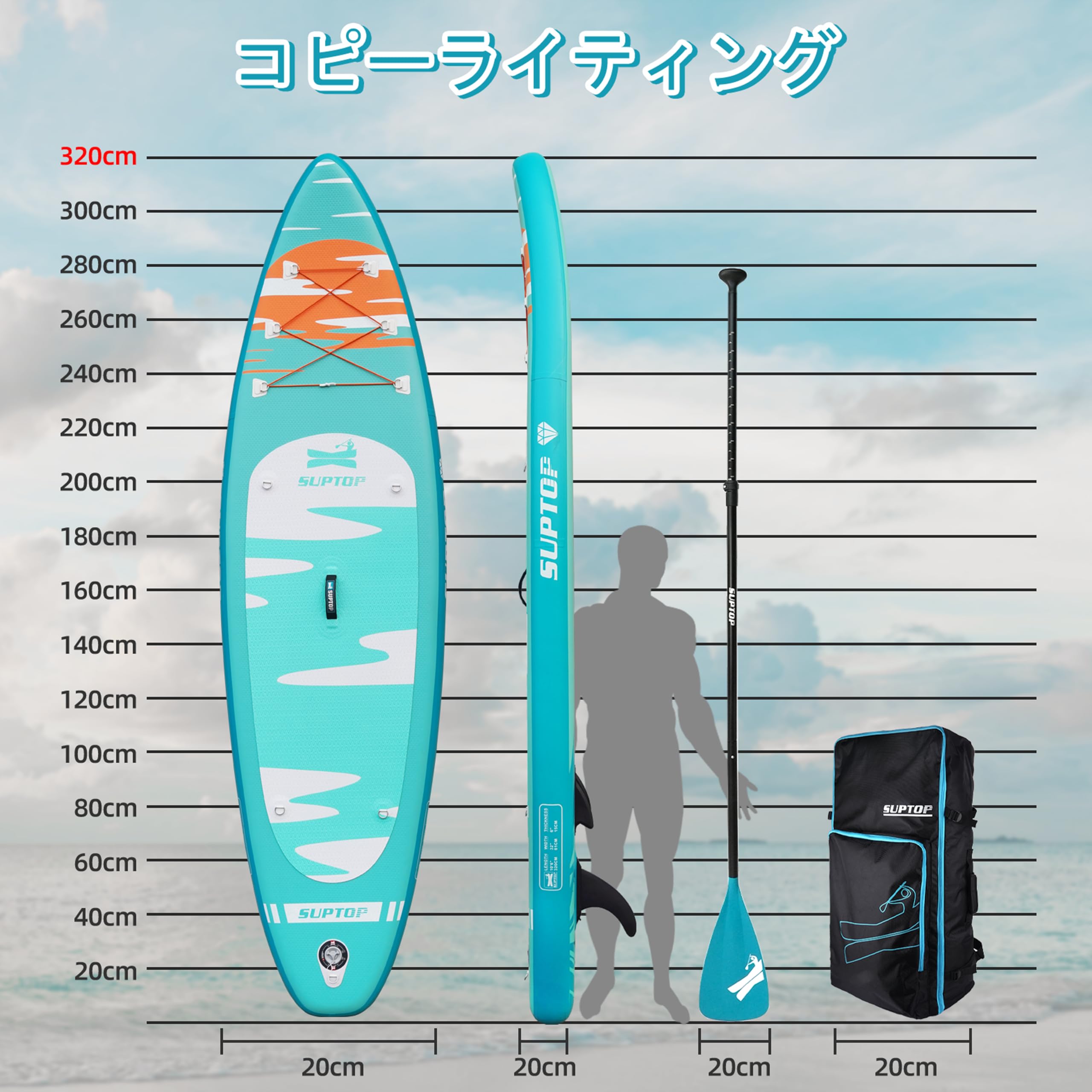 SUPインフレータブルサーフボード SUPボード スタンドアップパドルボード 長320cm 幅81cm 厚15cm フィットネスやフィッシングに適したボードNew-DQ renew06-10009295 RENEW サンプル画像2