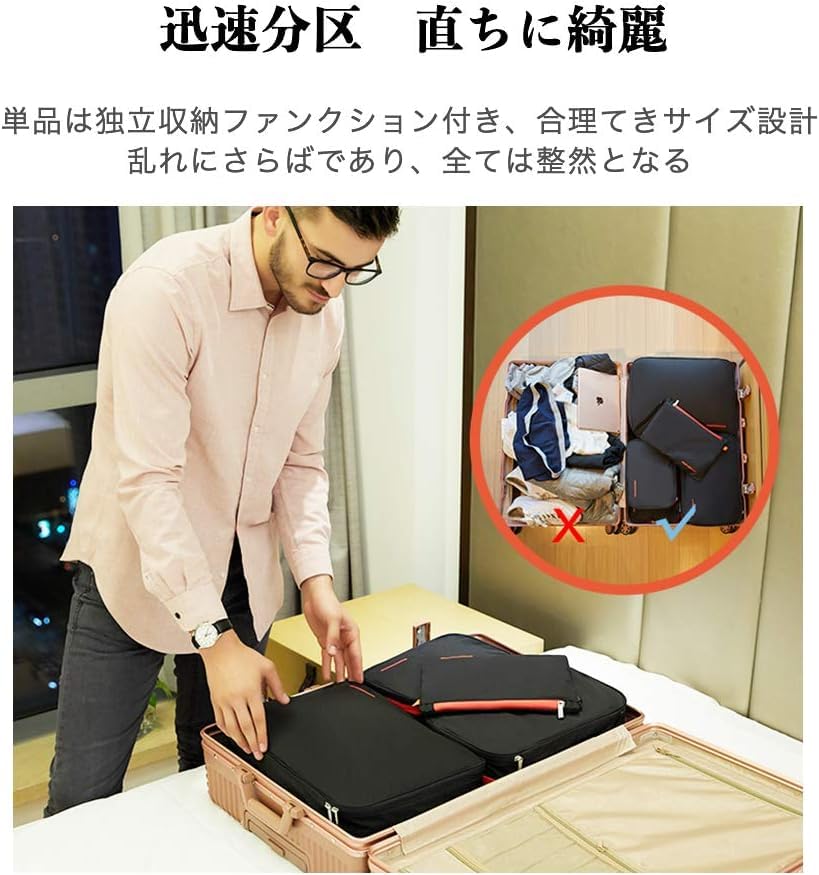 Bee Nesting旅行用圧縮袋 衣類圧縮バッグ 圧縮袋 旅行 便利グッズ圧縮ポーチ 両面収納トラベルポーチ 防水 大容量 旅行 出張(6個セット） renew06-10009651 RENEW サンプル画像3