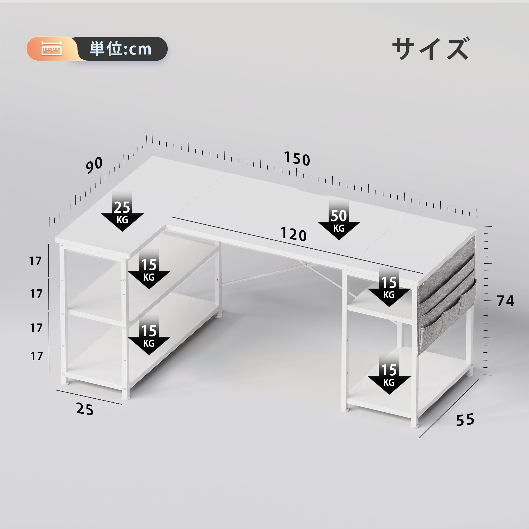 YeTom l字デスク ゲーミングデスク デスク 幅150cm pcデスク コーナーデスク 棚板高さ調節可能 収納袋付き L字型 PC 勉強机 作業 在宅勤務 リモートワーク ゲーム 書斎 収納ラック付き 白い renew06-10020228 RENEW サンプル画像3