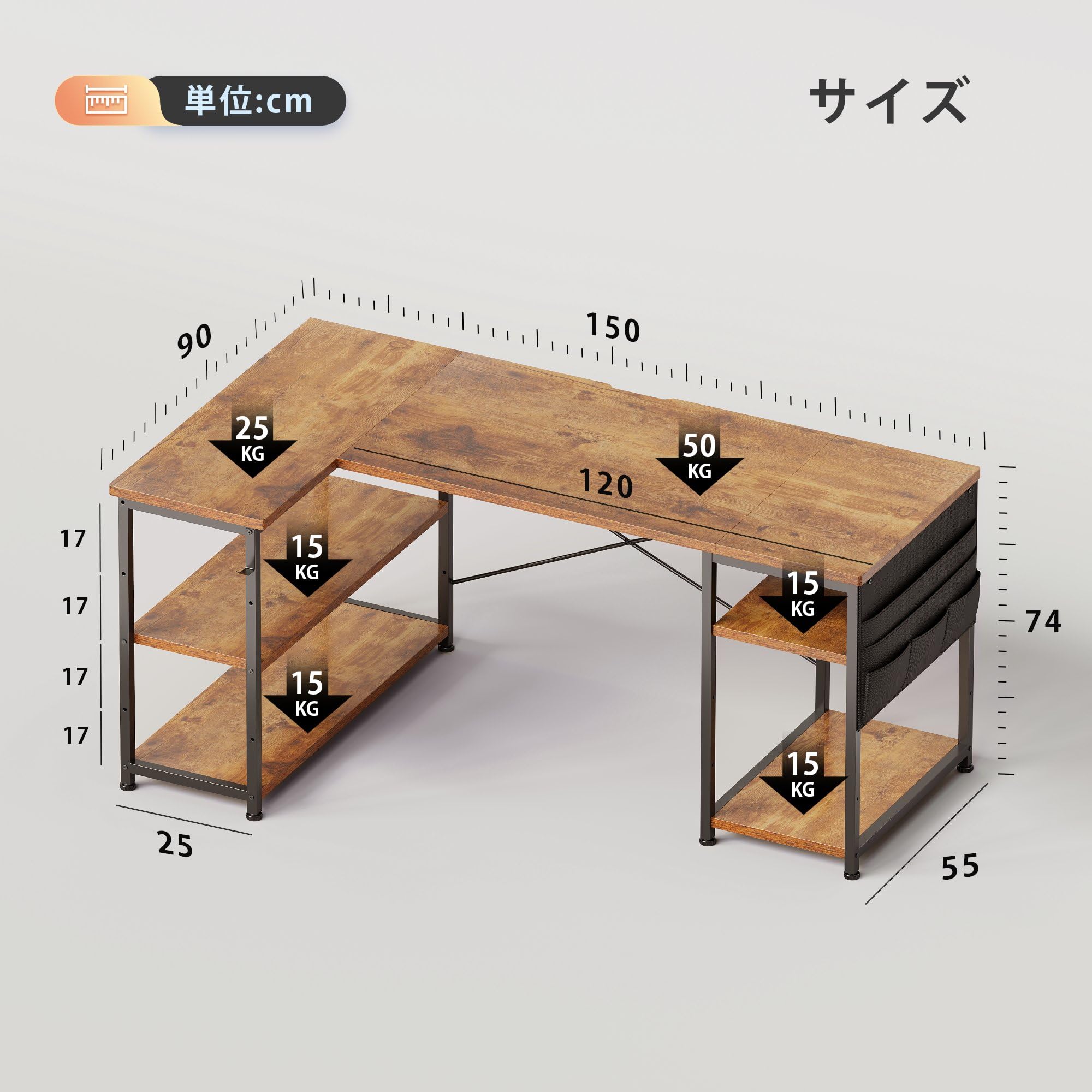 YeTom l字デスク ゲーミングデスク デスク 幅150cm pcデスク コーナーデスク 棚板高さ調節可能 収納袋付き L字型 PC 勉強机 作業 在宅勤務 リモートワーク ゲーム 書斎 収納ラック付き ビンテージ renew06-10020230 RENEW サンプル画像3