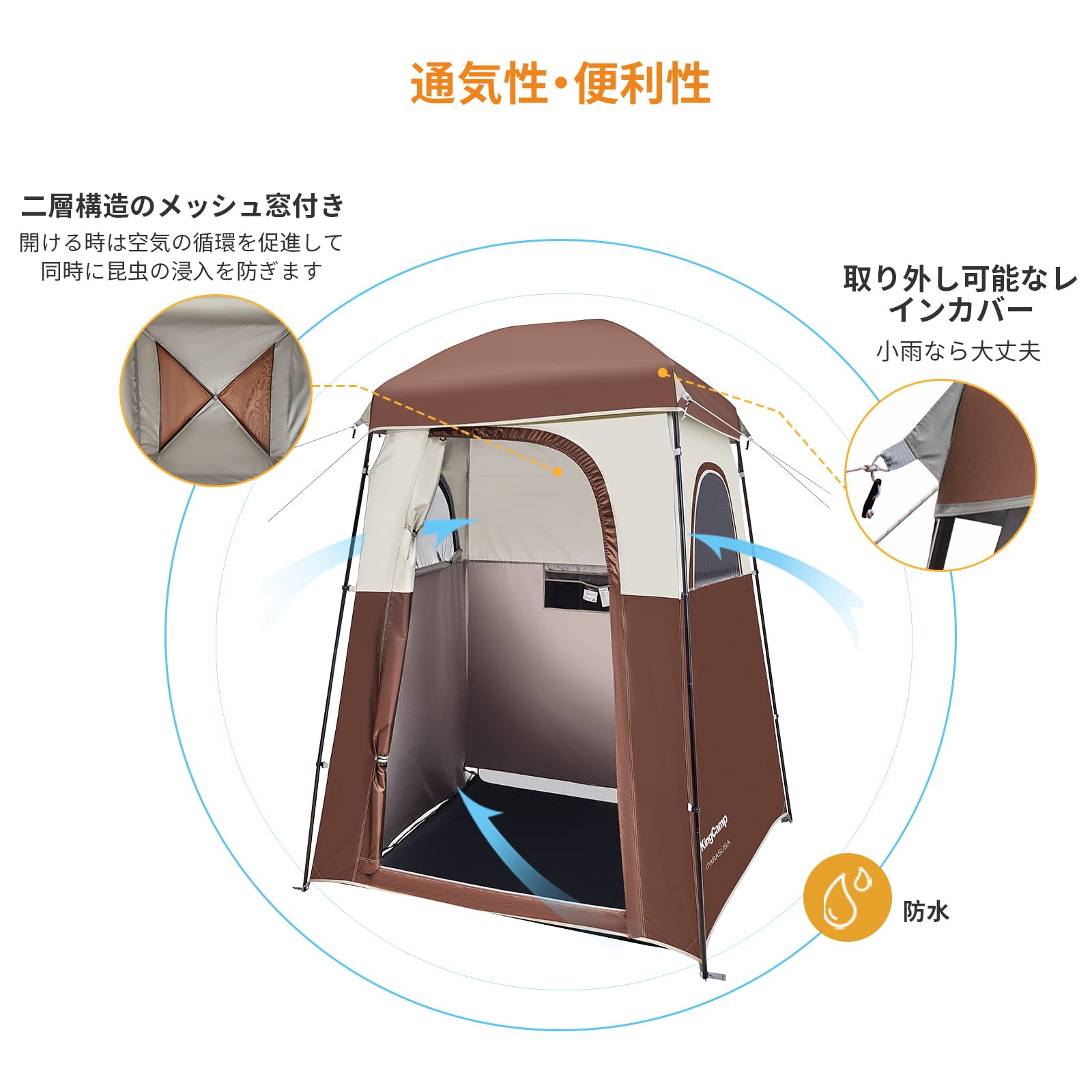 KingCamp 着替えテント 非常用トイレ テント 簡易シャワールーム 簡易トイレ 更衣室 ビーチテント プライベートテント アウトドアトイレテント 防災 設置簡単 持ち運び便利 収納袋付き (（大型単室) コーヒー) renew06-10009810 RENEW サンプル画像2