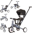 Bacany 子供用三輪車 7in1 三輪車 ステップ付き 折りたたみ 手押し棒 おしゃれ 1歳-6歳 コンパクト 自転車 おもちゃ 乗用玩具 幼児用 キッズバ...