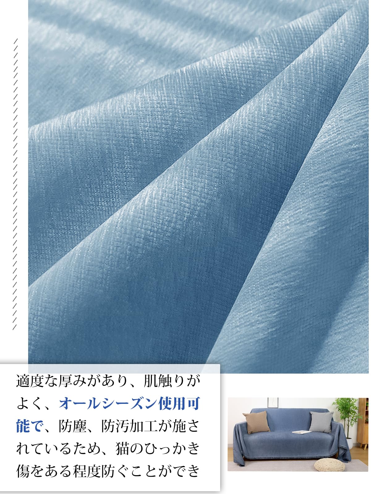 JUUE ソファーカバー 一人掛け マルチカバー ソファー 長方形 北欧風 おしゃれ シェニール 滑り止め マルチカバー ソファー 多機能 汚れ防止 犬猫対策 ベッドカバー カウチ ベッドカバー 毛布柔らかい 吸湿 通気 洗える 四季通用 （130*180 renew06-10010639 RENEW サンプル画像2