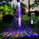 V-Dank ソーラー イルミネーション ライト LED 屋外 350球 ドレープライト クリスマス イルミネーション 星 クリスマスツリーライト 防水 屋内 13モード リモコン付 タイマー 記憶 USB充電可 電飾 飾り ライト ストリップライト 自動