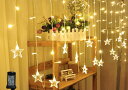 V-Dank イルミネーション LEDライト クリスマス飾り カーテン ライト 防水 点滅 96球 3.5M x 0.65M 16個星