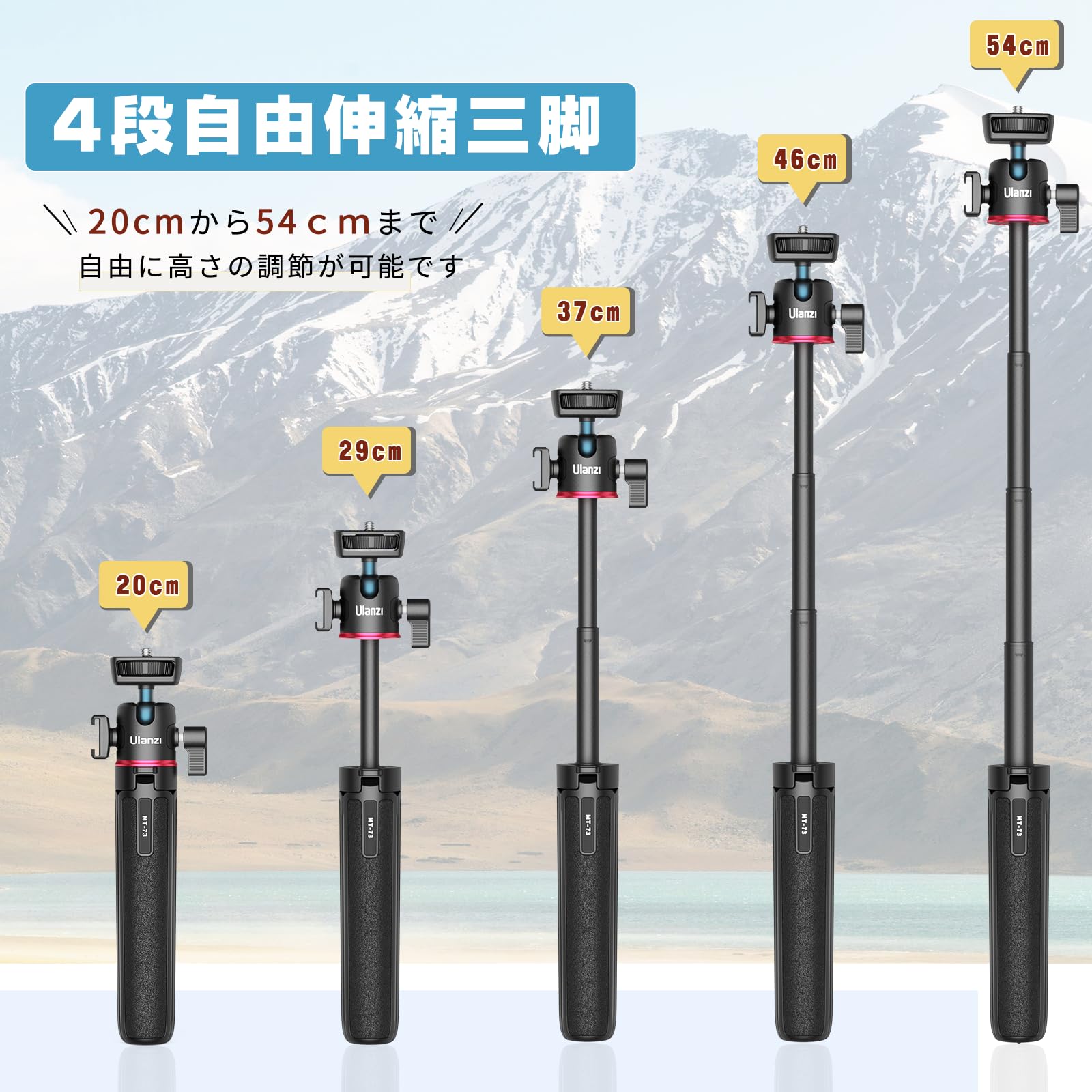 Ulanzi MT-73 ミニカメラ三脚 4段伸縮 自撮り棒 コールドシュー付き 卓上三脚 360...