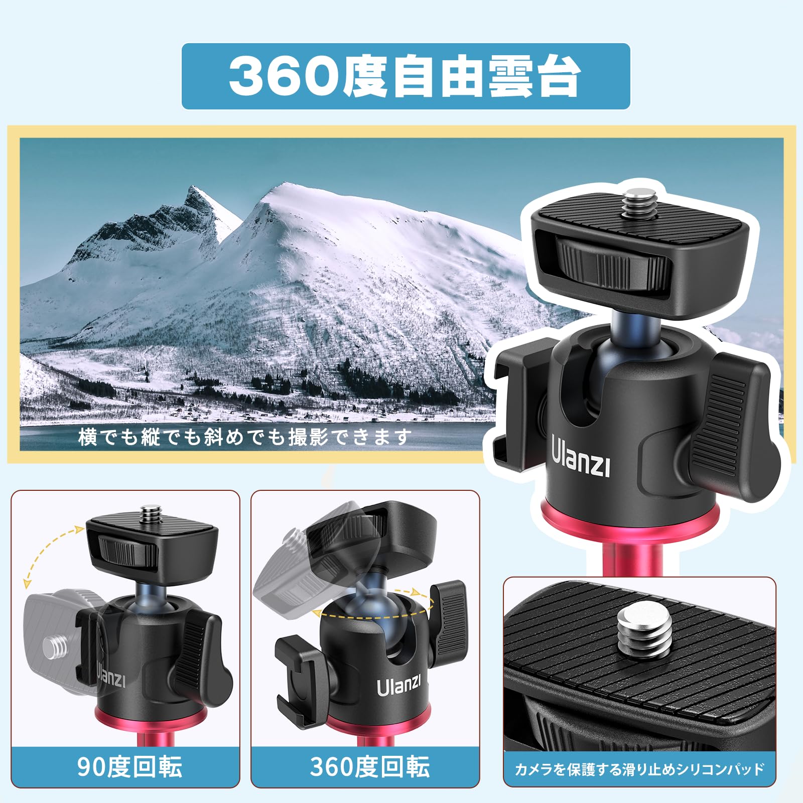 Ulanzi MT-73 ミニカメラ三脚 4段伸縮 自撮り棒 コールドシュー付き 卓上三脚 360...