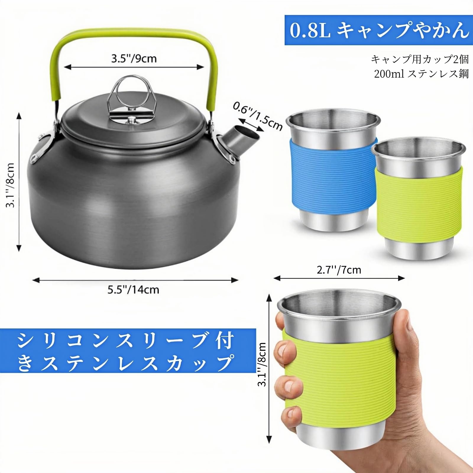 OULOVECO キャンプ用調理器具セット 3点セット 食品グレードの硬質アルミニウム 耐熱 直火対応 折畳み式 軽量 収納袋付き 持ち運びに便利 キャンプ用品 ステンレスカップと食器付き アウトドア旅行 登山に最適 2-3人用 クッカーセット (グリーン renew06-10023021 RENEW サンプル画像2