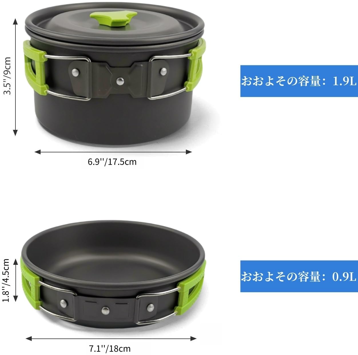 OULOVECO キャンプ用調理器具セット 3点セット 食品グレードの硬質アルミニウム 耐熱 直火対応 折畳み式 軽量 収納袋付き 持ち運びに便利 キャンプ用品 ステンレスカップと食器付き アウトドア旅行 登山に最適 2-3人用 クッカーセット (グリーン renew06-10023021 RENEW サンプル画像3