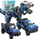 AMYCOOL 3-IN-1 ブロック 恐竜 おもちゃ 人気 立体パズル きょうりゅう 変形車 建設車両 男の子 女の子 誕生日 プレゼント 知育玩具 クリスマス プレゼント 出産祝い 入園 贈り物 こどもの日 入園祝い6 7 8 9 10歳 (375pc