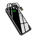 モバイルバッテリー 大容量 【35000mAh大容量・4つのケーブル内蔵】 バッテリー 急速充電 携帯充電器 スマホ 充電器 4台同時充電 3WAY入力 最大2...