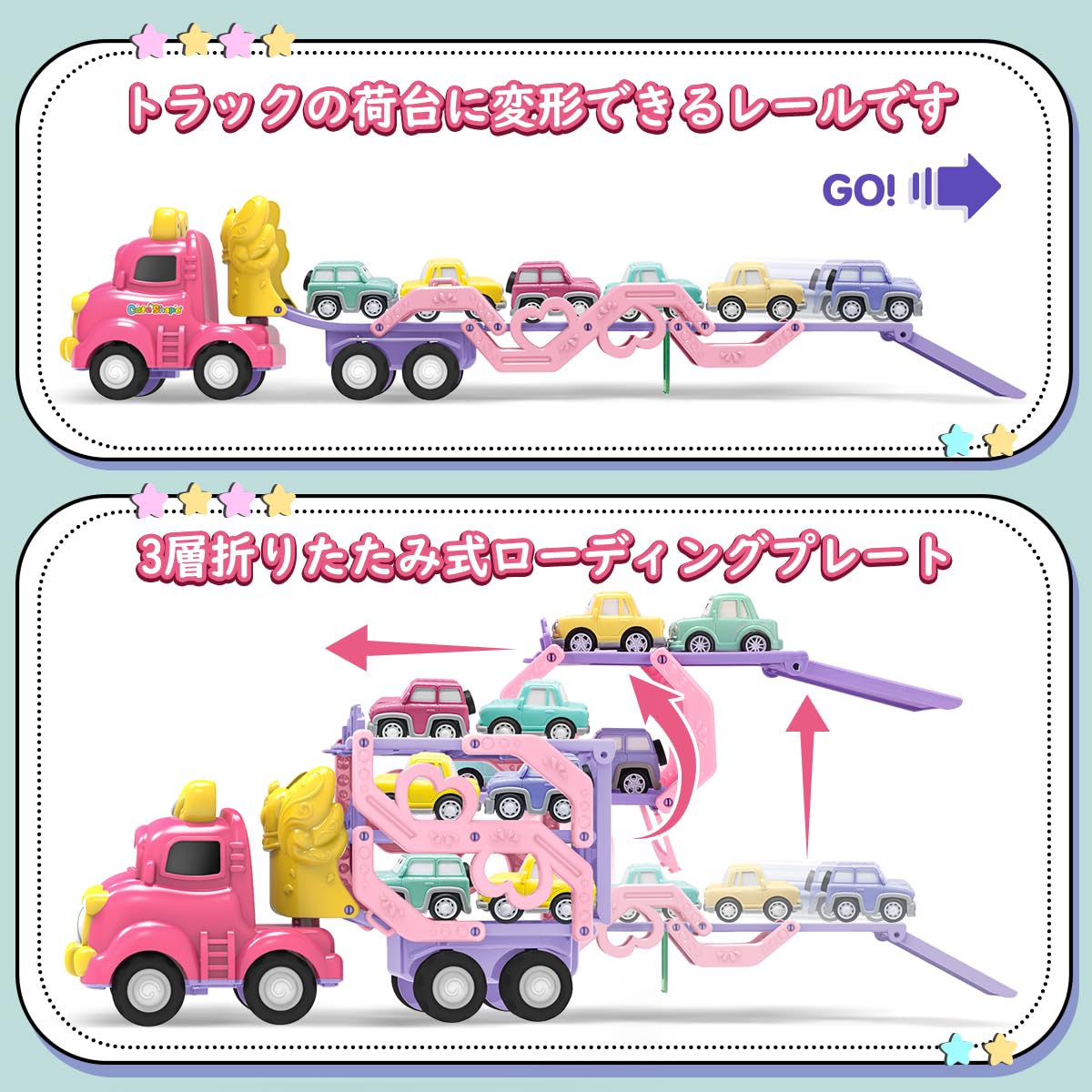KaeKid 車 おもちゃ ミニカー 玩具 女...の紹介画像2