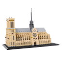LULUFUN ブロック 積み木 おもちゃ ノートルダム大聖堂 mini 立体パズル 建物 Notre Dame de Paris 子供 大人 祝い 新年 ギフ...