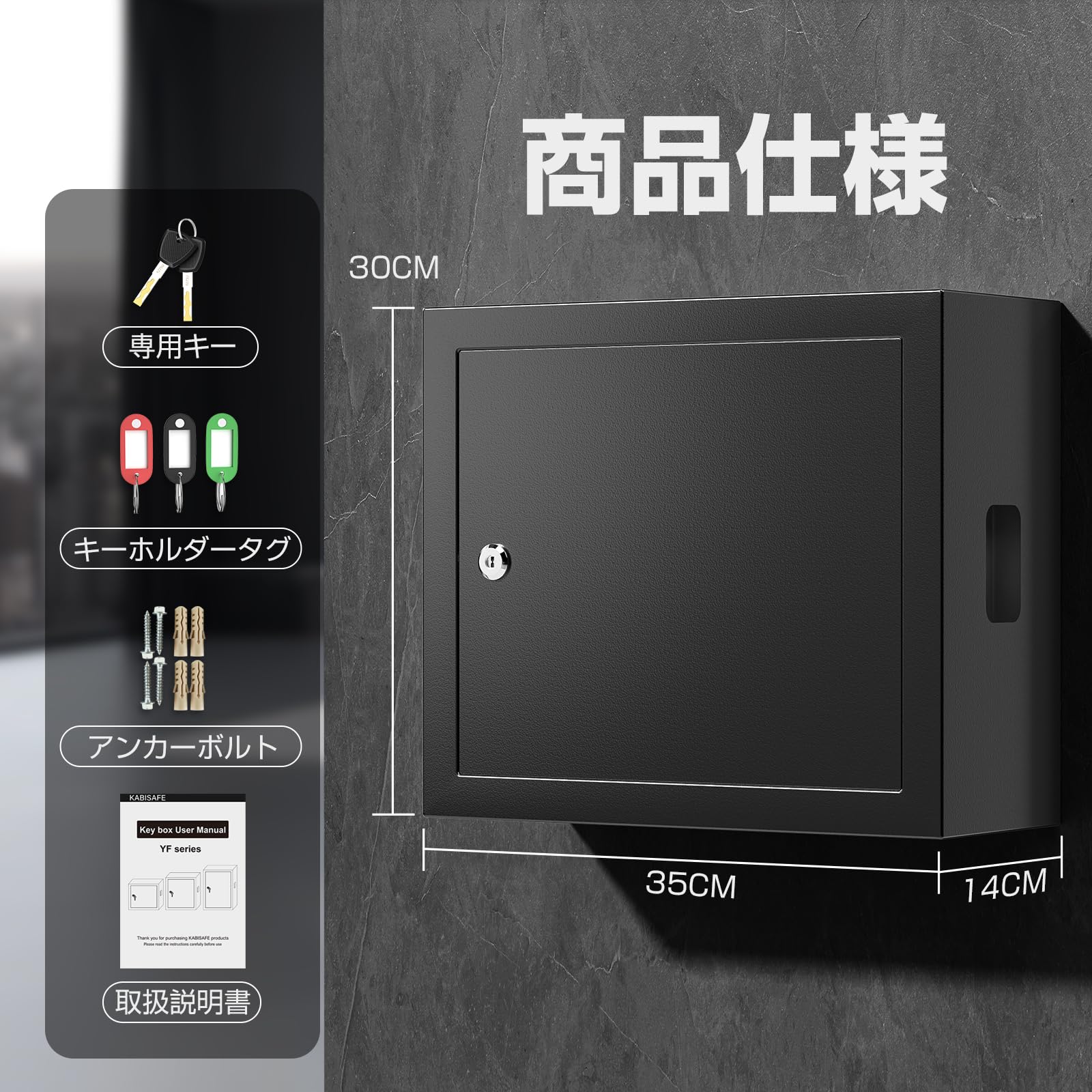 KABISAFE キーボックス キーケース 合金製 鍵収納 鍵管理 防犯 投入口付き 壁掛け オフィス 不動産 業務用 キーロッ renew06-10030125 RENEW サンプル画像2
