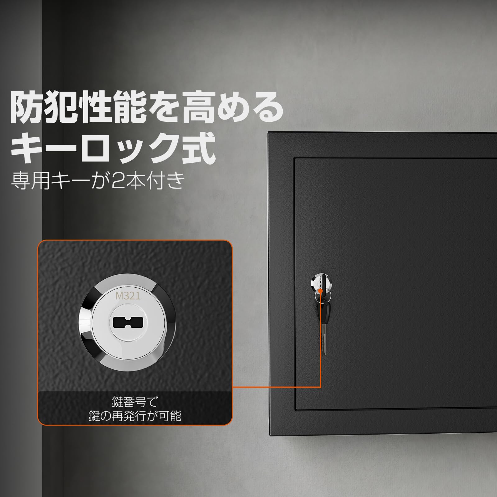 KABISAFE キーボックス キーケース 合金製 鍵収納 鍵管理 防犯 投入口付き 壁掛け オフィス 不動産 業務用 キーロッ renew06-10030125 RENEW サンプル画像3