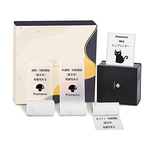 Phomemo M02 スマホ対応 サーマルプリンター 3ロールシール付き セット ポータブル型 ミニプリンター ..