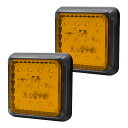 Biqing LEDトレーラーテールライトリアストップライト、16 LEDスクエアブレーキライトターンシグナルインジケータートラックトレーラー用トラックキャラバンバントラクター用24V(アンバー, 2個)
