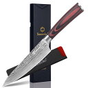 Sunnecko 包丁 牛刀 140mm ステンレス 鞘付き 木柄 料理包丁 切れる包丁 両刃 ダマスカス模様 おしゃれ 贈り物 (シェフナイフ140mm)