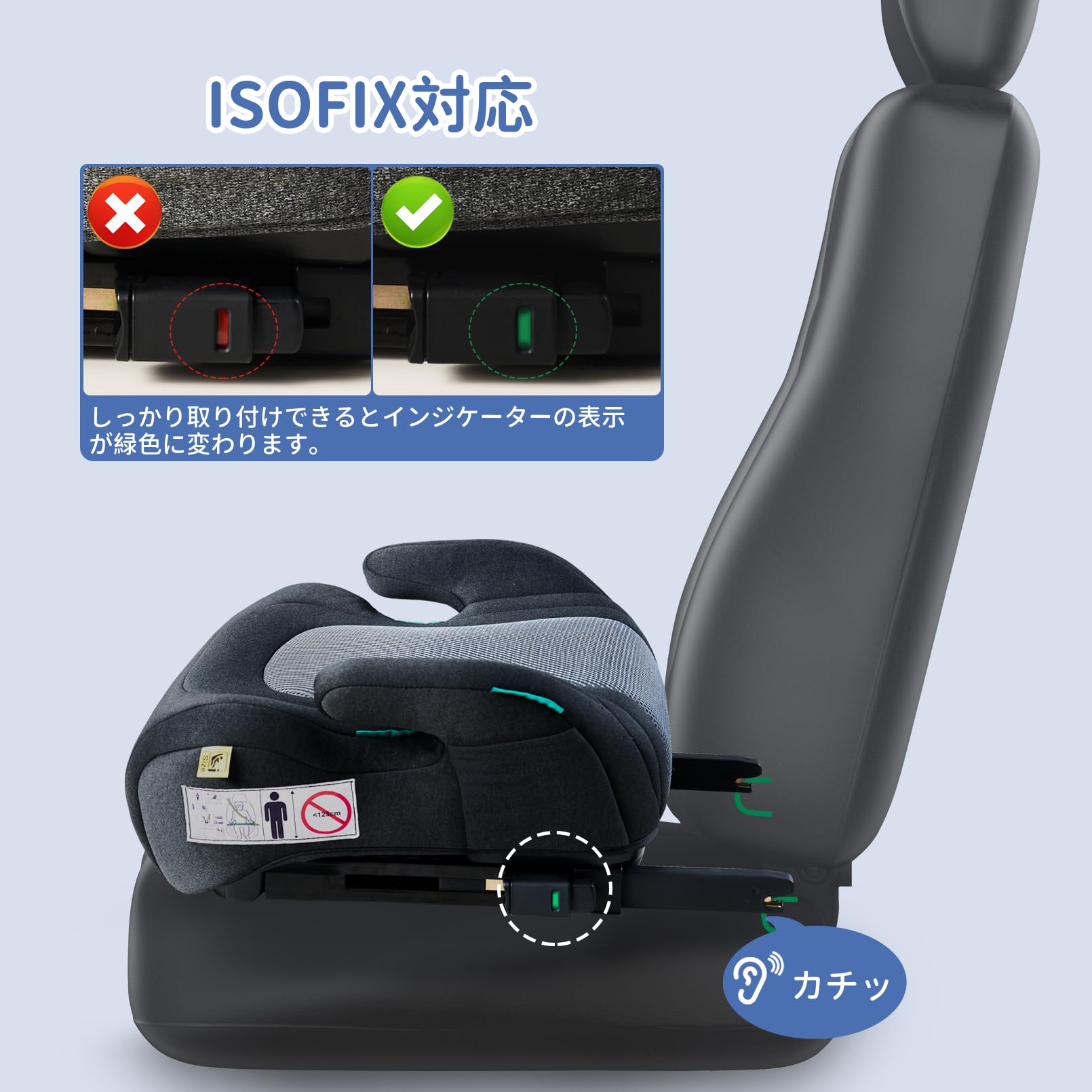 PFEBRO ジュニアシート ISOFIX R129適合 i-Size ブースターシート チャイルドシート 取付簡単 ロングユース 125?150cm 洗えるカバー (グレー(厚いクッション))