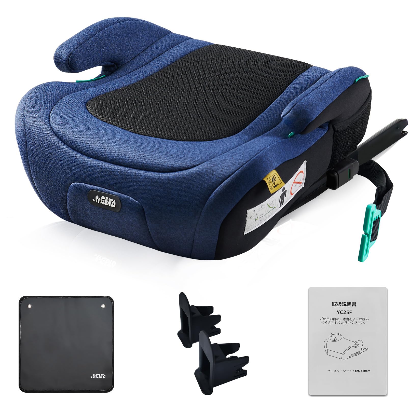 PFEBRO ジュニアシート ISOFIX R129適合 i-Size ブースターシート チャイルドシート 取付簡単 ロングユ..