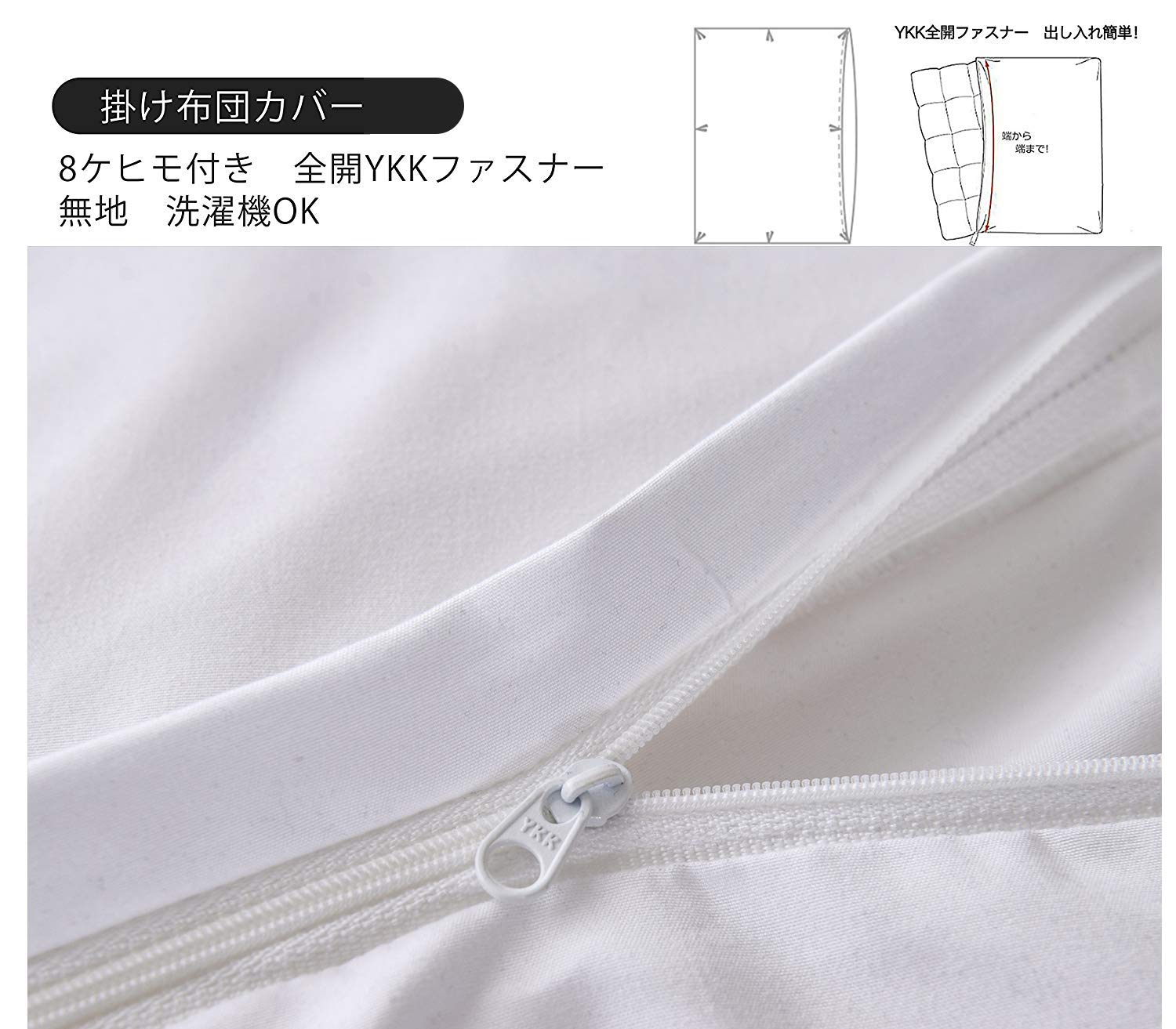 布団カバー クイーン 4点セット寝具カバーセット 綿混 無地 掛け布団カバー ボックスシーツ 枕カバー 洗い替え 速乾 防ダニ（ホワイト） renew06-10013657 RENEW サンプル画像3