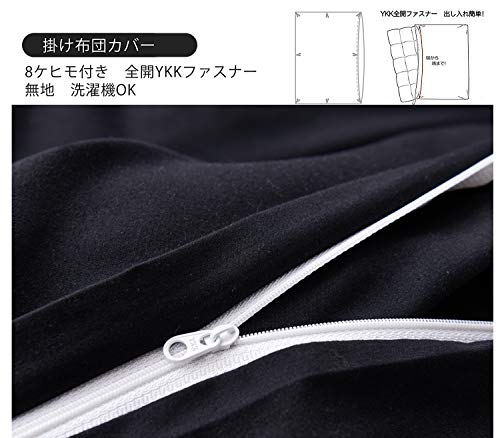 布団カバー キング 4点セット寝具カバーセット 綿混 無地 掛け布団カバー ボックスシーツ 枕カバー 洗い替え 速乾 防ダニ（ブラック） renew06-10013660 RENEW サンプル画像3