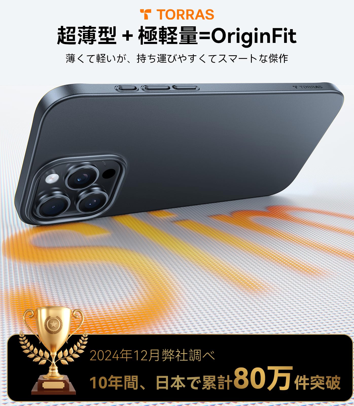 【極薄軽量・マグネット内蔵】TORRAS iPhone 15 Pro 用 ケース マグセーフ対応 シンプル フィット感 手触り良い 多色展開 擦り傷防止 軽い ハード レンズ保護 アイフォン15Pro用 カバー 6.1インチ「Originfit-Mag」ブ 2