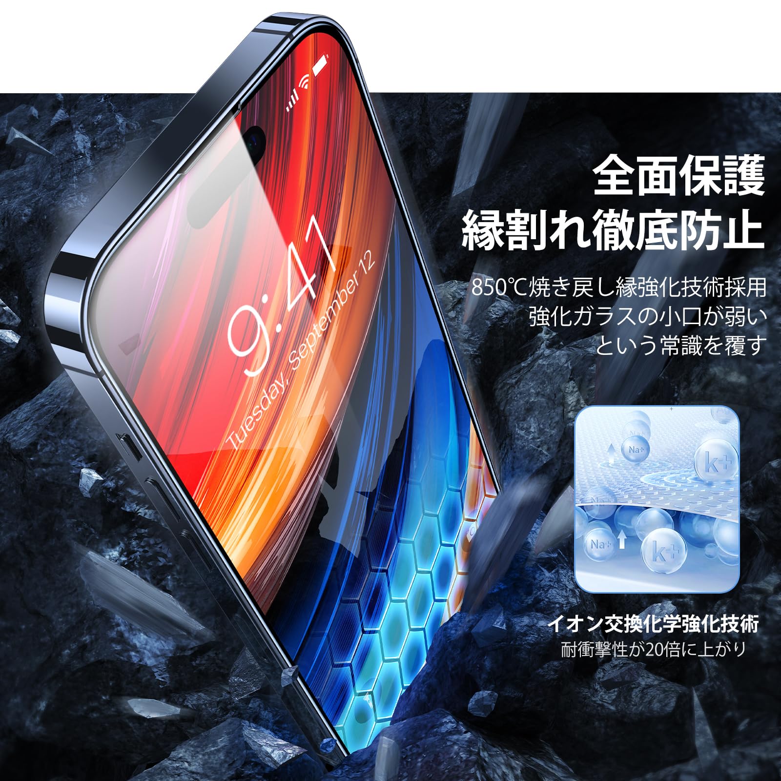 「指紋防止・指滑り超快適！」TORRAS iPhone 15 Pro Max 専用 ガラスフィルム 高精度ガイド 航空宇宙材料 米軍MIL規格 全面保護 強化極細黒縁 9H越え 2枚セット アイフォン15プロマックス用フィルム GlassGo Series 3