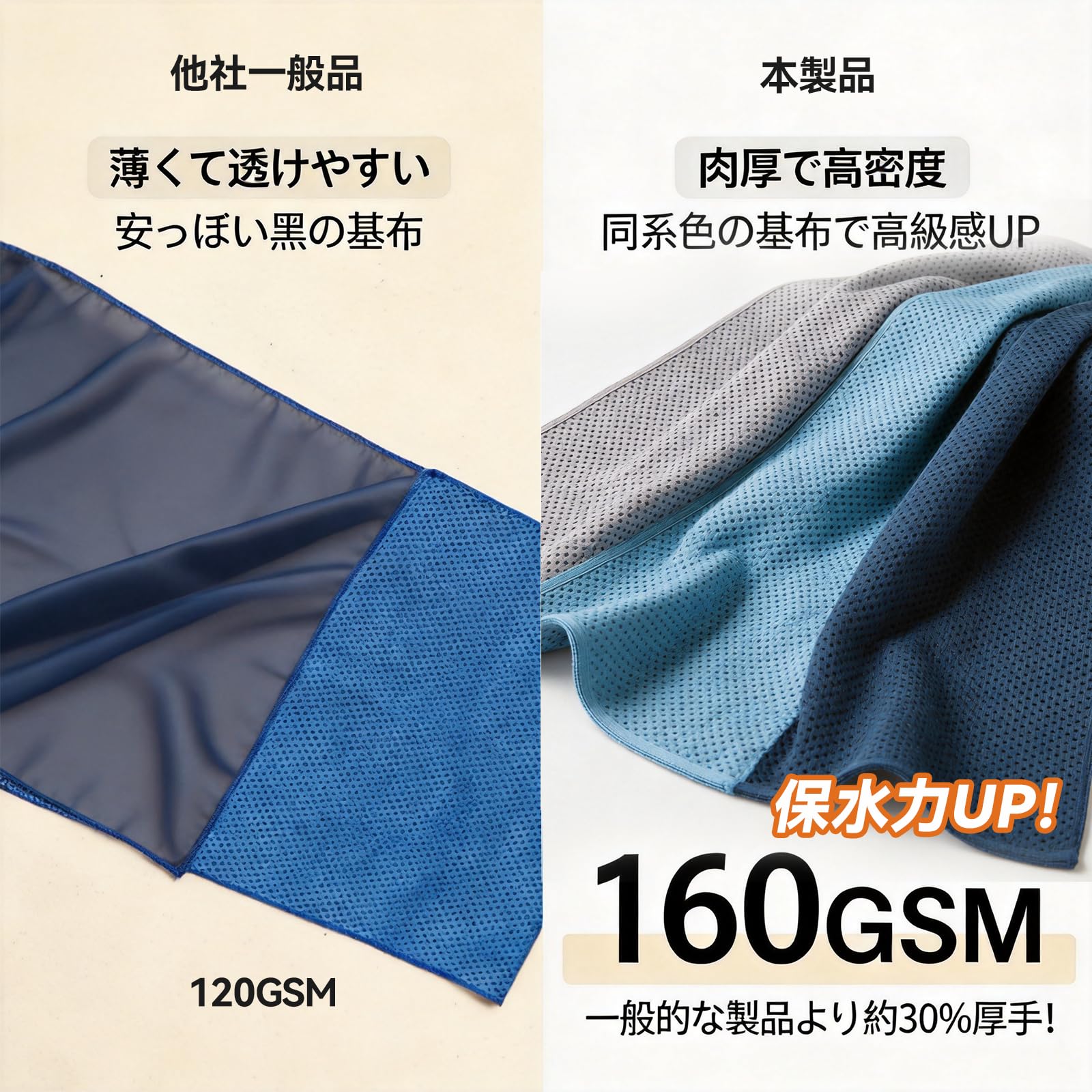 IGYLAR 冷感タオル 3枚セット 【瞬間冷却・熱中症対策】 160GSM 高密度 超吸水 速乾 クールタオル UVカット 暑さ対策 登山 キャンプ スポーツ ゴルフ カラビナ付き収納袋付属 日本語説明書 JIS規格洗濯表示 renew06-10030253 RENEW サンプル画像3