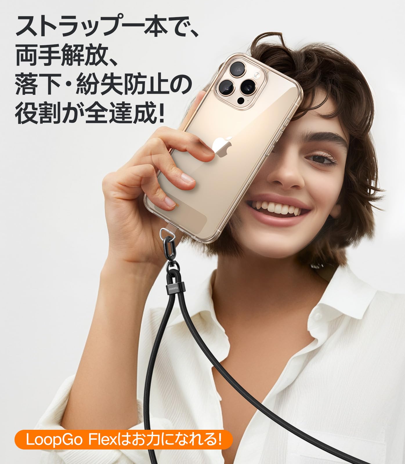 [TORRAS] 【年末新開発】 スマホ スト...の紹介画像2