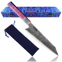 Utaki 牛刀包丁 剣型(切付型)牛刀 包丁 210mm ダマスカス 67層 V金10号 伝統技術とセンスある芸術美に切れ味を兼ね備えた超高級包丁