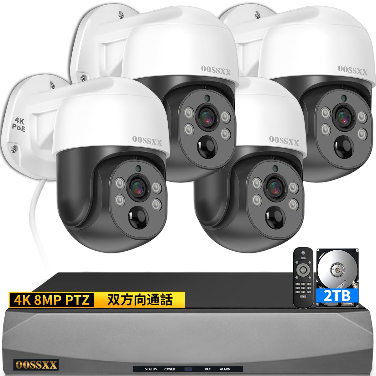 【4K800万画素・双方向通話・PTZ制御】 防犯カメラ 有線 防犯カメラ poe 防犯カメラセットランキング p..