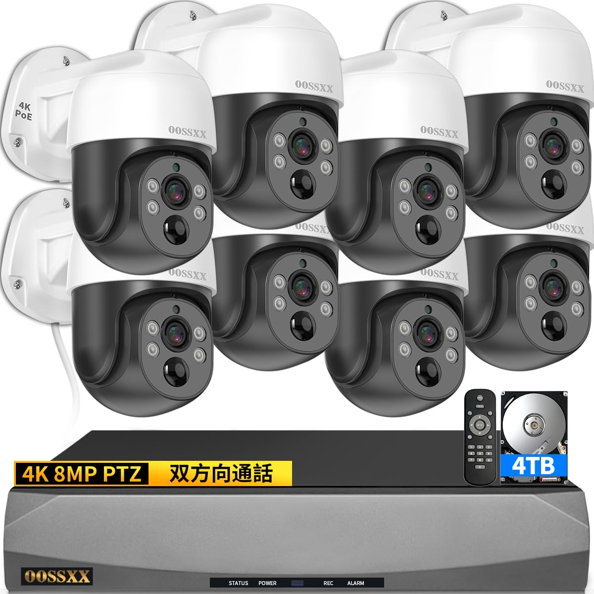 【4K800万画素・双方向通話・PTZ制御】 防犯カメラ 有線 防犯カメラ poe 防犯カメラセットランキング p..