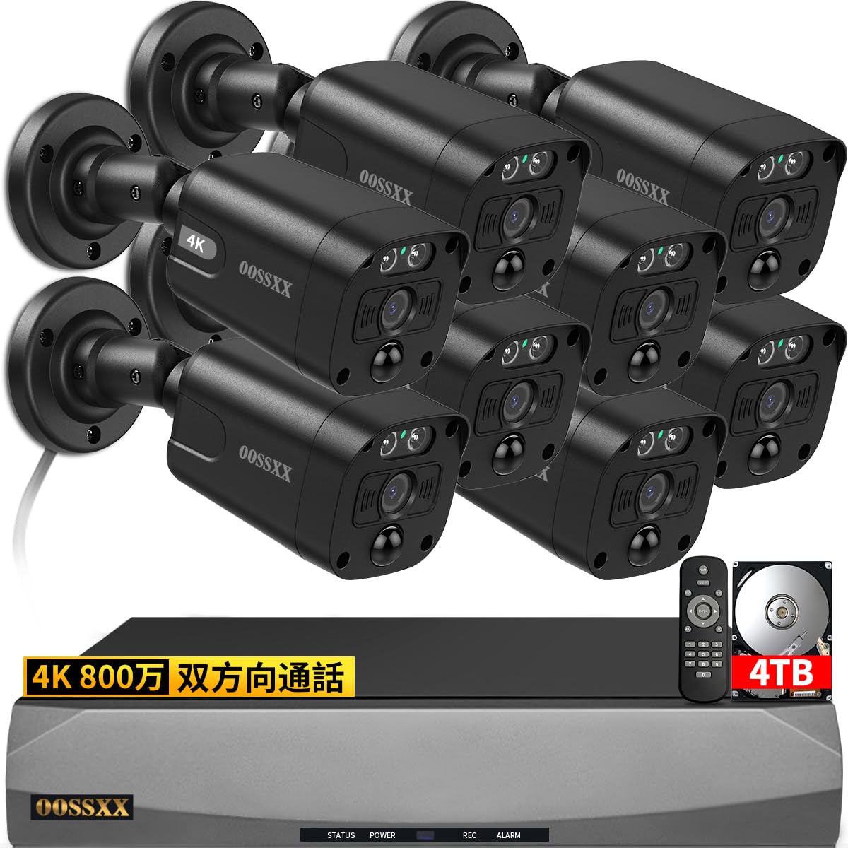 【800万画素・双方向通話・130°超広角】 防犯カメラ 有線 防犯カメラ poe 防犯カメラセットランキング ..